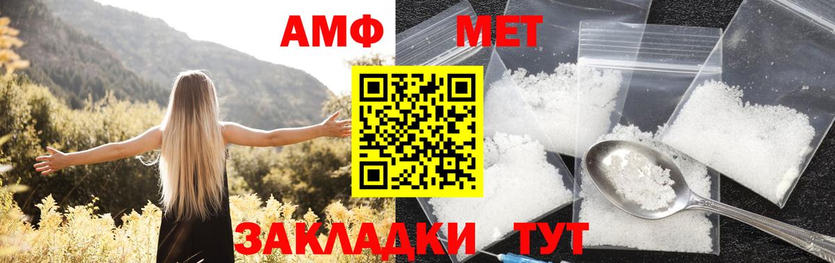 АМФ  Вход с VPN  Аша  АМФ Premium 