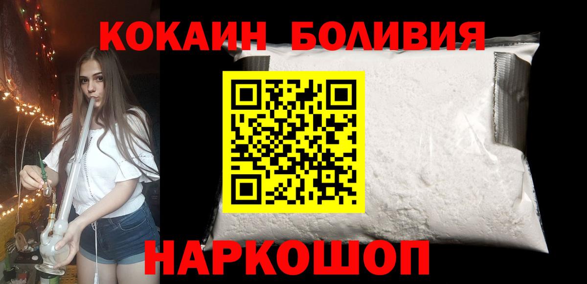 Cocaine Fish Scale Аша