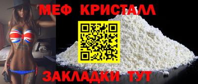 крисы Шелехов