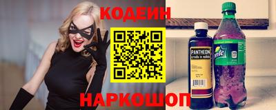 крисы Шелехов