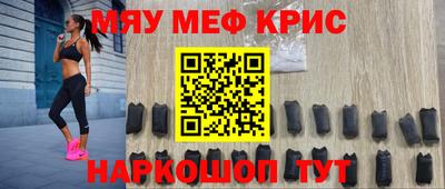 mdpv Шебекино