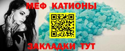 mdpv Шебекино