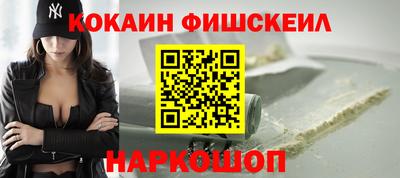 мефедрон VHQ Шахты