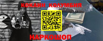 мефедрон VHQ Шахты