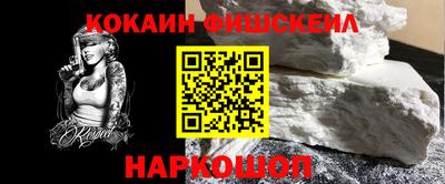 mdpv Шебекино