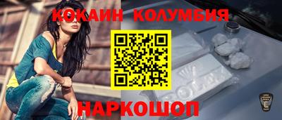 мефедрон VHQ Шахты