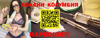 mdpv Шебекино