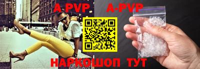 mdpv Шебекино