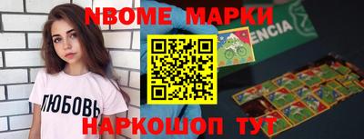 крисы Шелехов