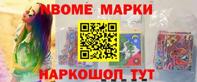 крисы Шелехов