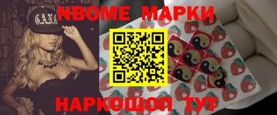 крисы Шелехов