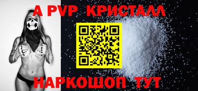 мефедрон VHQ Шахты