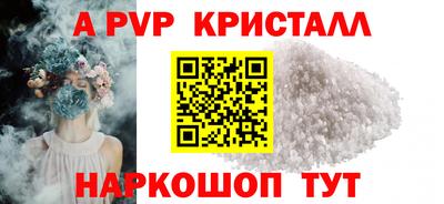 мефедрон VHQ Шахты