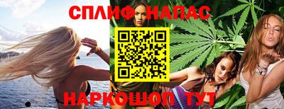 mdpv Шебекино
