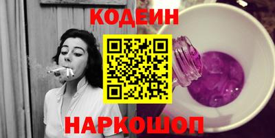мефедрон VHQ Шахты