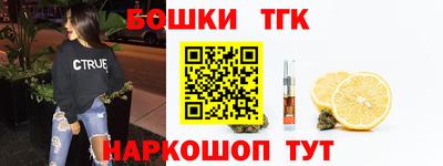 мефедрон VHQ Шахты