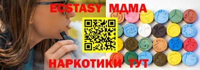 мефедрон VHQ Шахты