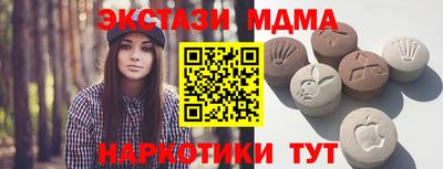 стаф Ачхой-Мартан