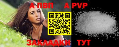 мефедрон VHQ Шахты