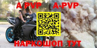 мефедрон VHQ Шахты