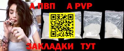mdpv Шебекино