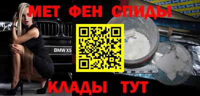 крисы Шелехов