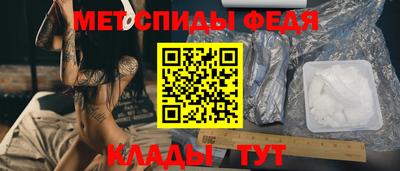 mdpv Шебекино