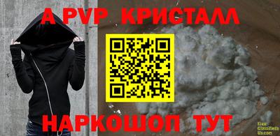 mdpv Шебекино