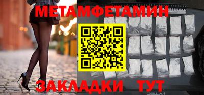 mdpv Шебекино