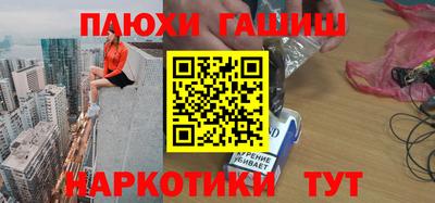 мефедрон VHQ Шахты