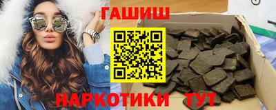 мефедрон VHQ Шахты