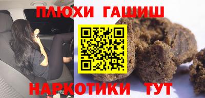 крисы Шелехов