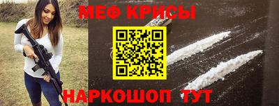 mdpv Шебекино