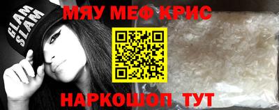 mdpv Шебекино