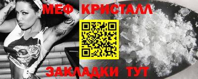 mdpv Шебекино