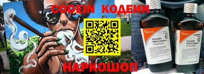 мефедрон VHQ Шахты