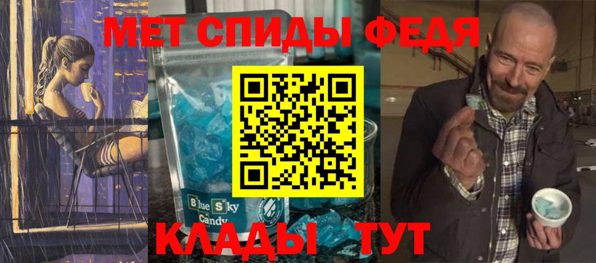 Аша  МЕТАМФЕТАМИН пудра  Вход с VPN 