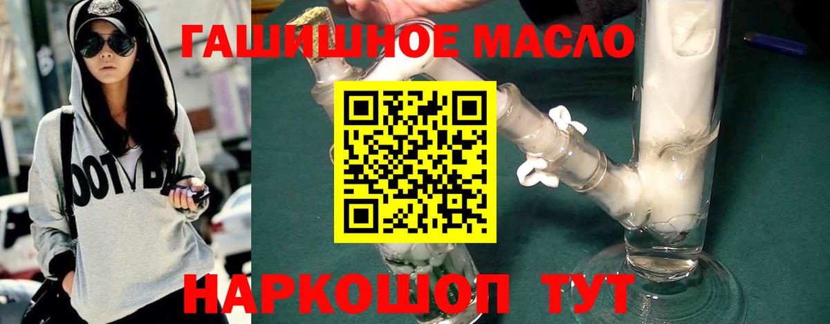 ТГК Wax Аша