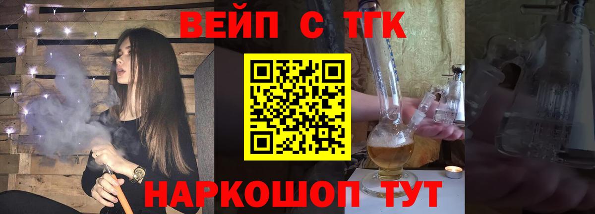 Дистиллят ТГК Wax  Дистиллят ТГК Wax  Вход с VPN  Аша 