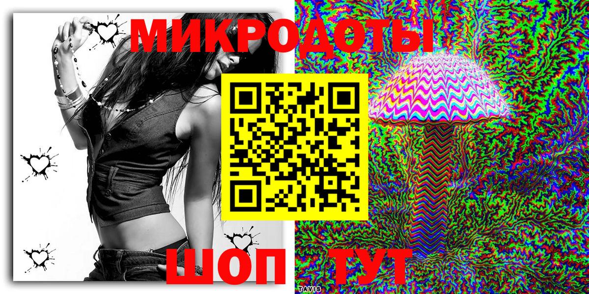 Аша  Галлюциногенные грибы ЛСД  Вход с VPN 