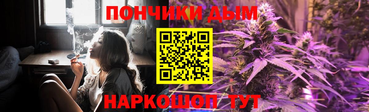 Марихуана конопля  Вход с VPN  Аша  Марихуана план 